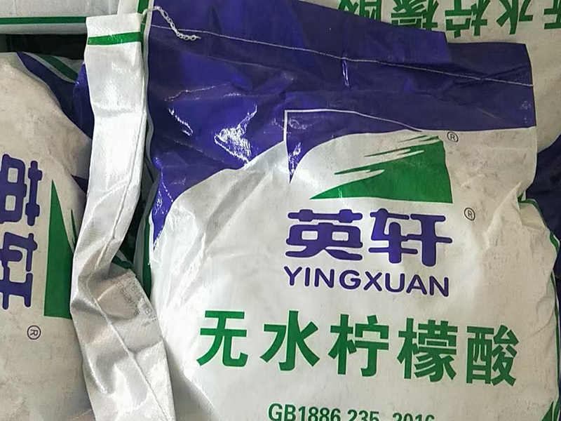 無(wú)水檸檬酸